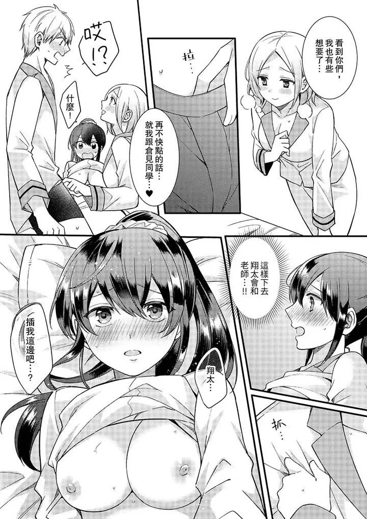 紧紧抱着我插进来呀