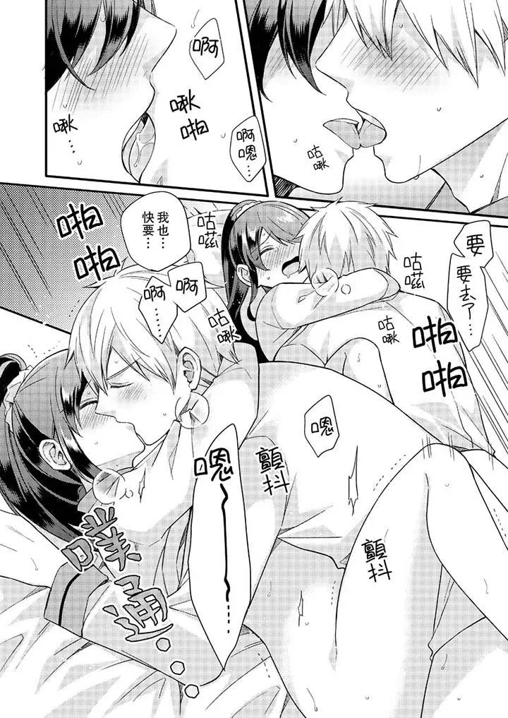 紧紧抱着我插进来呀