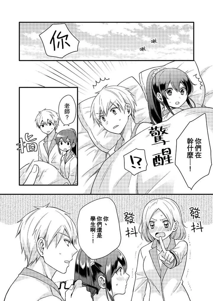 紧紧抱着我插进来呀