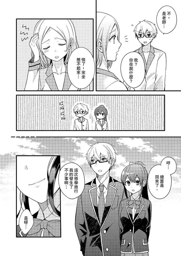 紧紧抱着我插进来呀