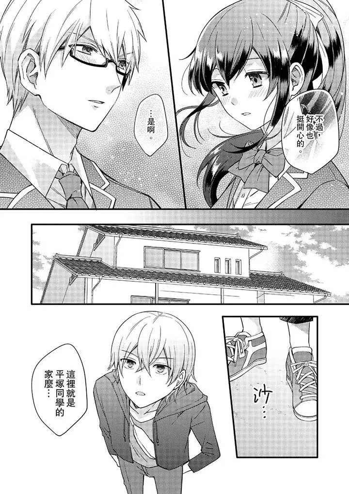 紧紧抱着我插进来呀