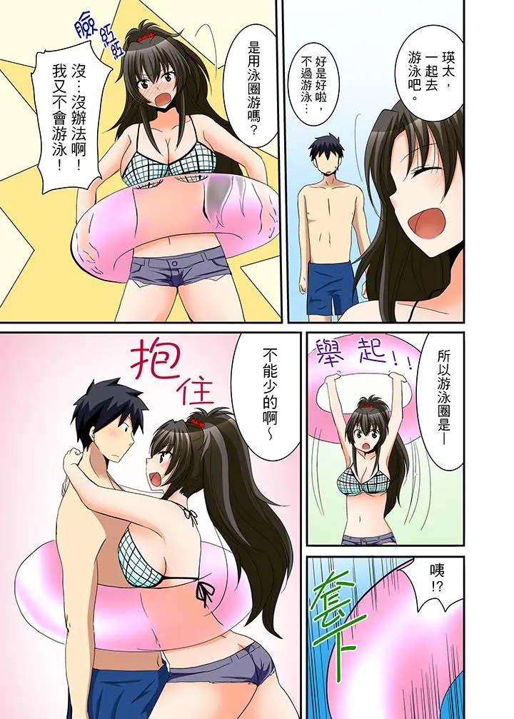 女生宿舍的每日H餐