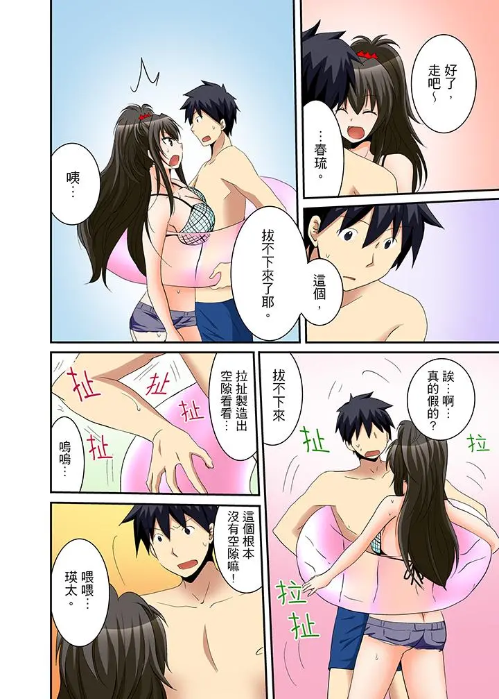 女生宿舍的每日H餐