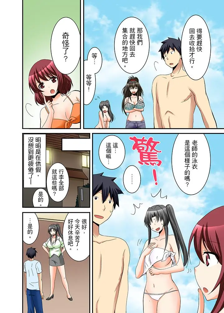 女生宿舍的每日H餐