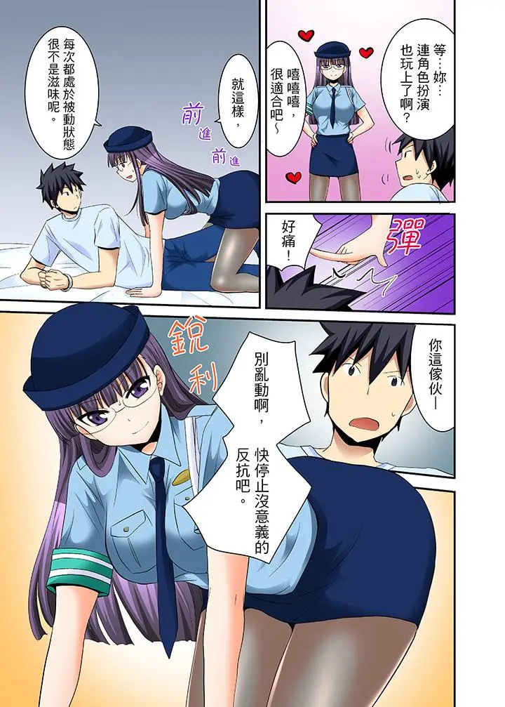 女生宿舍的每日H餐