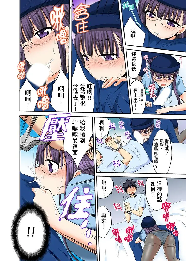 女生宿舍的每日H餐