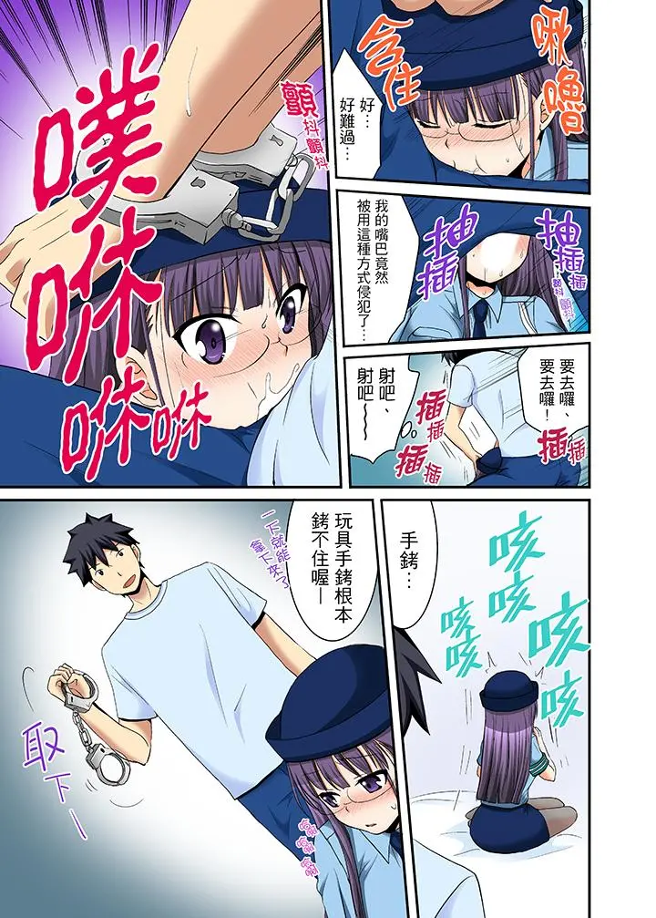女生宿舍的每日H餐