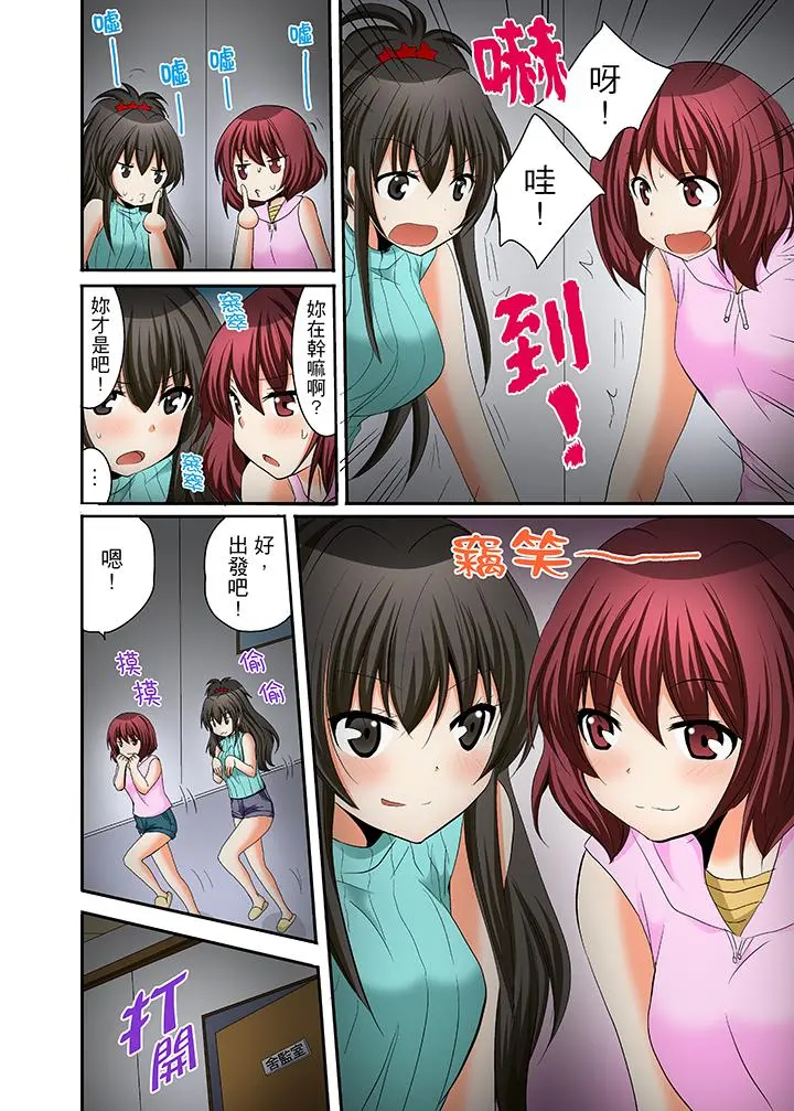 女生宿舍的每日H餐