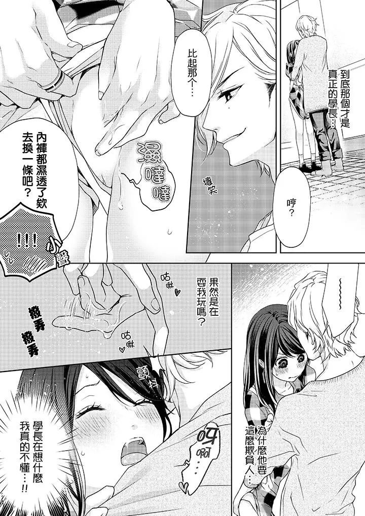 妳有被抱的觉悟吗