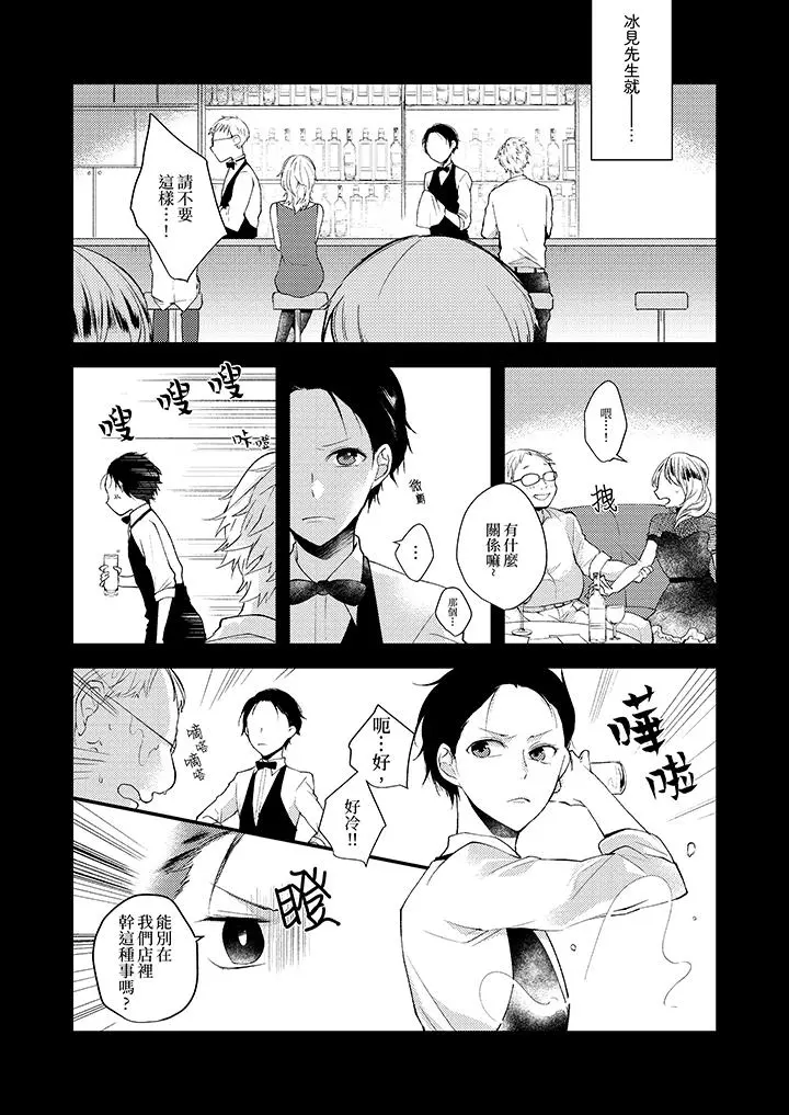 在我面前全部脱光