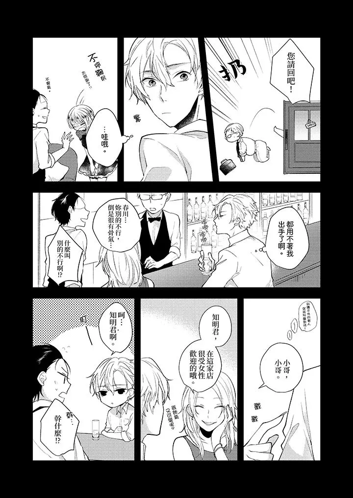 在我面前全部脱光
