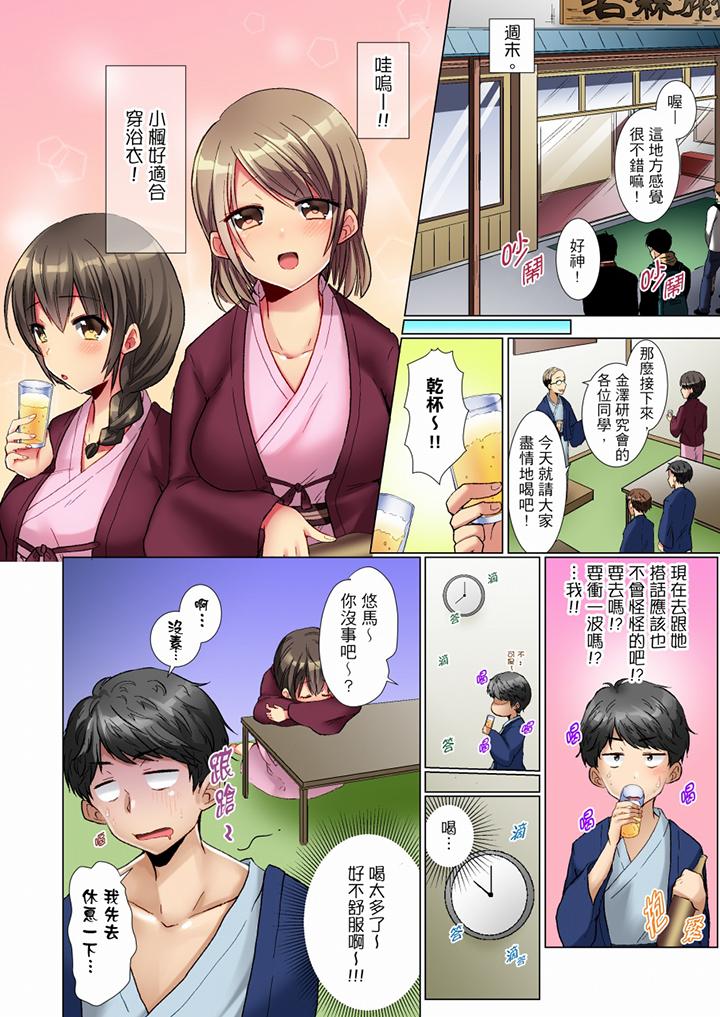 認真的女同學爛醉之後…在集訓中偷偷嚐腥！ - 第1話5.jpg,認真的女同學爛醉之後…在集訓中偷偷嚐腥！ - 第1話5,認真的女同學爛醉之後…在集訓中偷偷嚐腥！ - 第1話