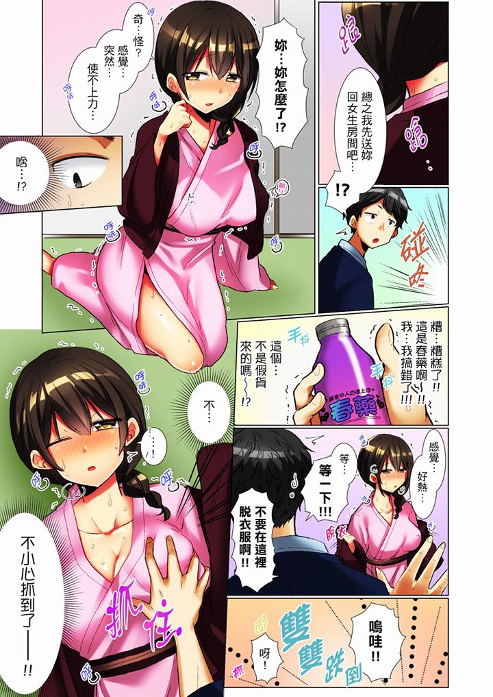 認真的女同學爛醉之後…在集訓中偷偷嚐腥！ - 第1話8.jpg,認真的女同學爛醉之後…在集訓中偷偷嚐腥！ - 第1話8,認真的女同學爛醉之後…在集訓中偷偷嚐腥！ - 第1話