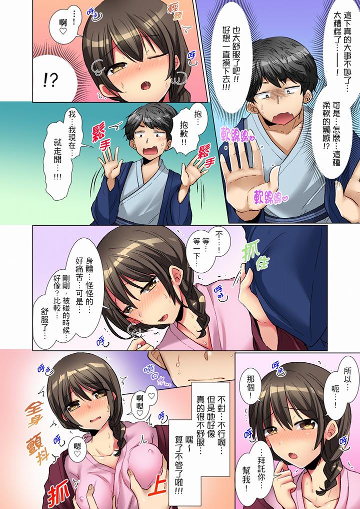 認真的女同學爛醉之後…在集訓中偷偷嚐腥！ - 第1話9.jpg,認真的女同學爛醉之後…在集訓中偷偷嚐腥！ - 第1話9,認真的女同學爛醉之後…在集訓中偷偷嚐腥！ - 第1話