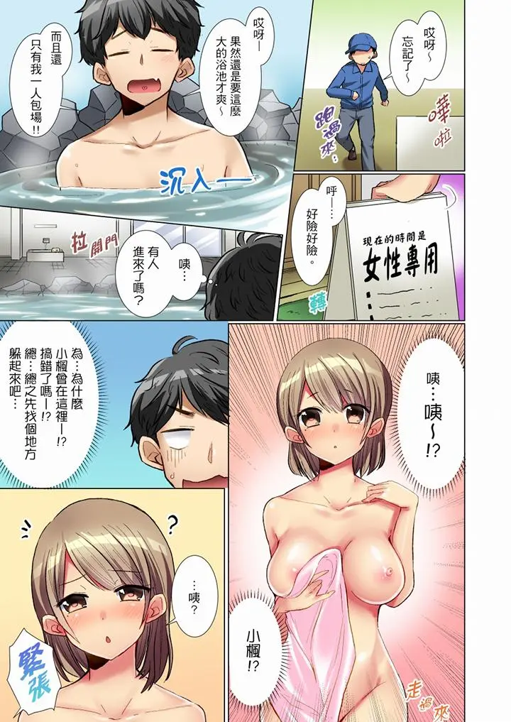 认真的女同学烂醉之后…在集训中偷偷嚐腥！