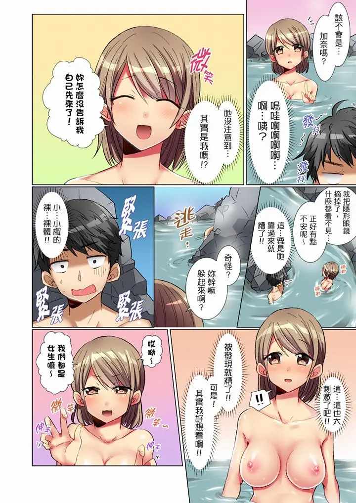 认真的女同学烂醉之后…在集训中偷偷嚐腥！