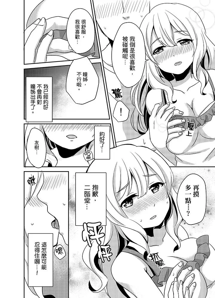 要插入哪边呢！？