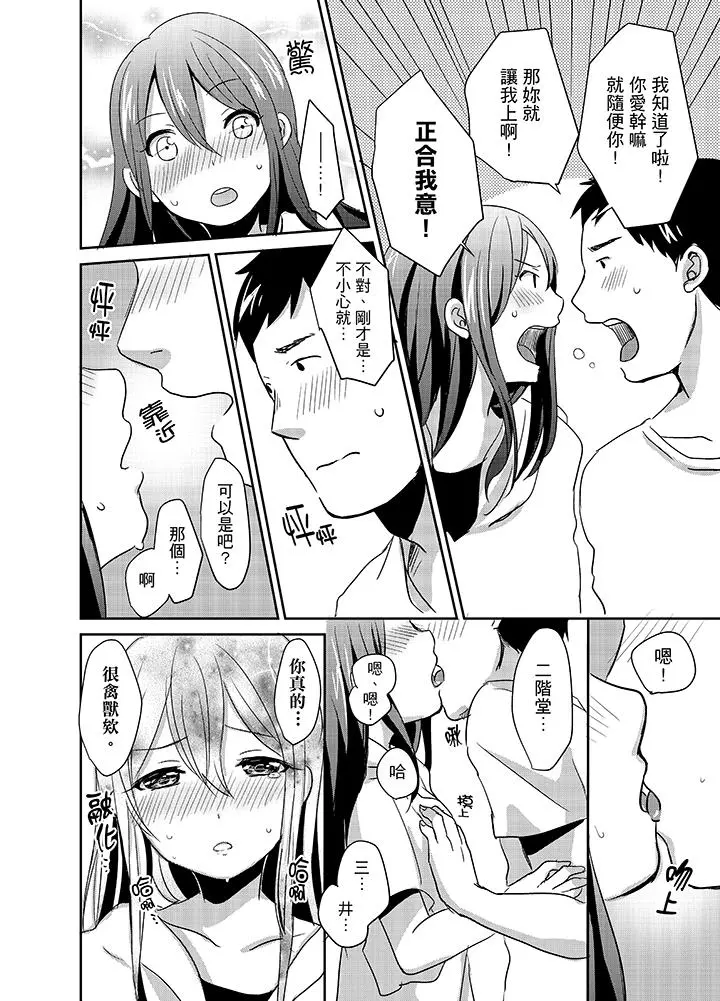 要插入哪边呢！？