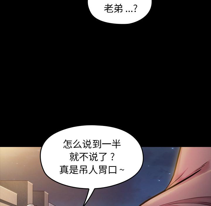 桃花 - 第1话10.jpg,桃花 - 第1话10,桃花 - 第1话