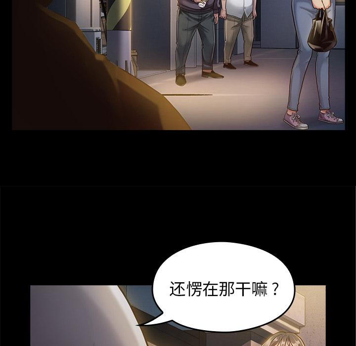桃花 - 第1话21.jpg,桃花 - 第1话21,桃花 - 第1话