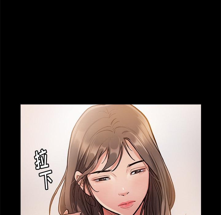 桃花 - 第1话42.jpg,桃花 - 第1话42,桃花 - 第1话