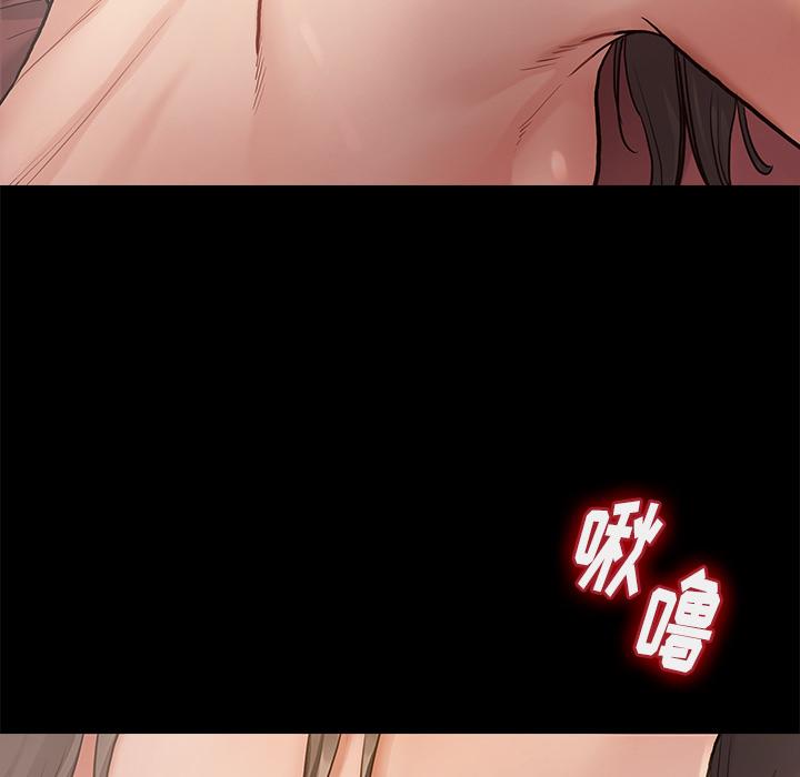 桃花 - 第1话51.jpg,桃花 - 第1话51,桃花 - 第1话