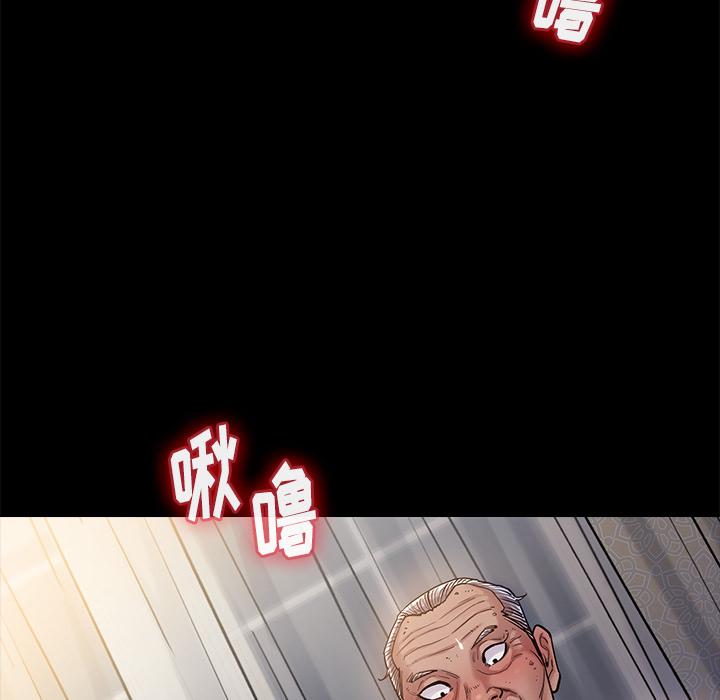 桃花 - 第1话54.jpg,桃花 - 第1话54,桃花 - 第1话