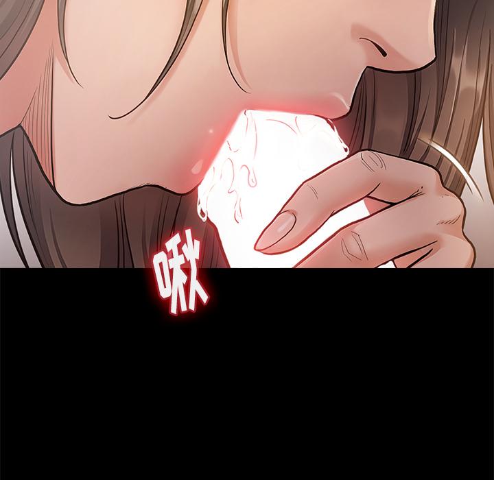 桃花 - 第1话52.jpg,桃花 - 第1话52,桃花 - 第1话