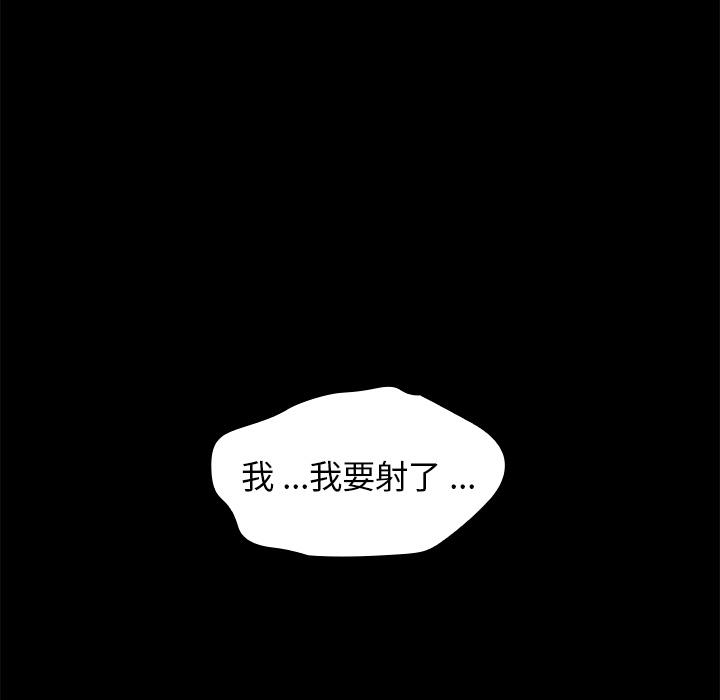 桃花 - 第1话105.jpg,桃花 - 第1话105,桃花 - 第1话
