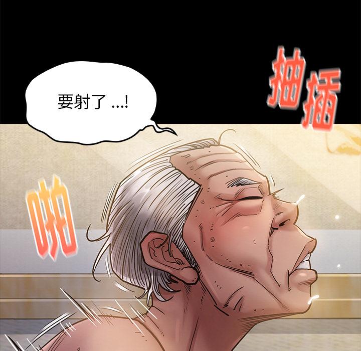 桃花 - 第1话106.jpg,桃花 - 第1话106,桃花 - 第1话