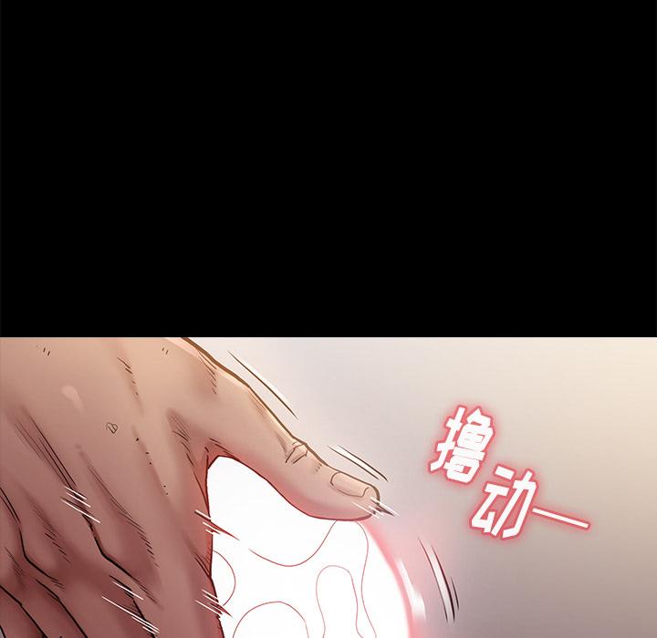 桃花 - 第1话112.jpg,桃花 - 第1话112,桃花 - 第1话