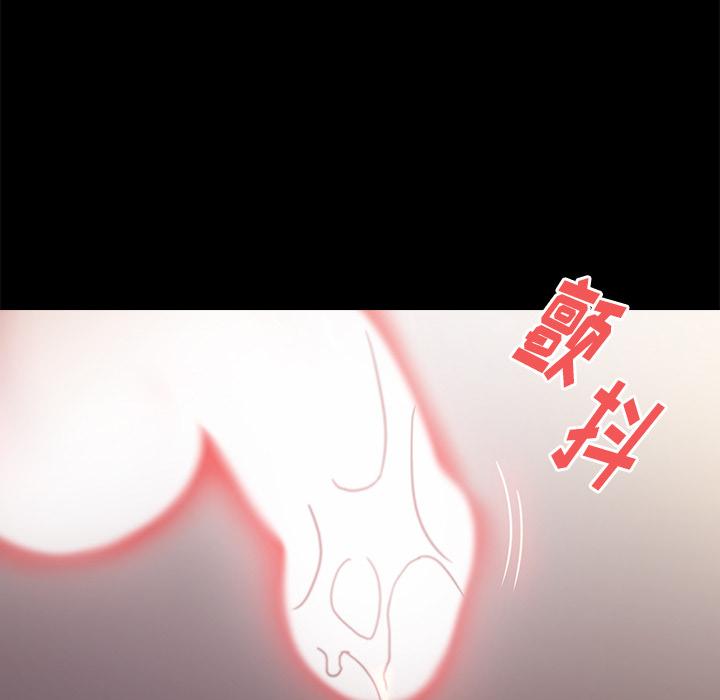 桃花 - 第1话121.jpg,桃花 - 第1话121,桃花 - 第1话