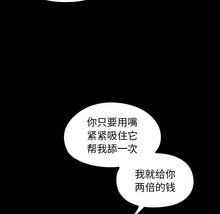 桃花 - 第1话126.jpg,桃花 - 第1话126,桃花 - 第1话