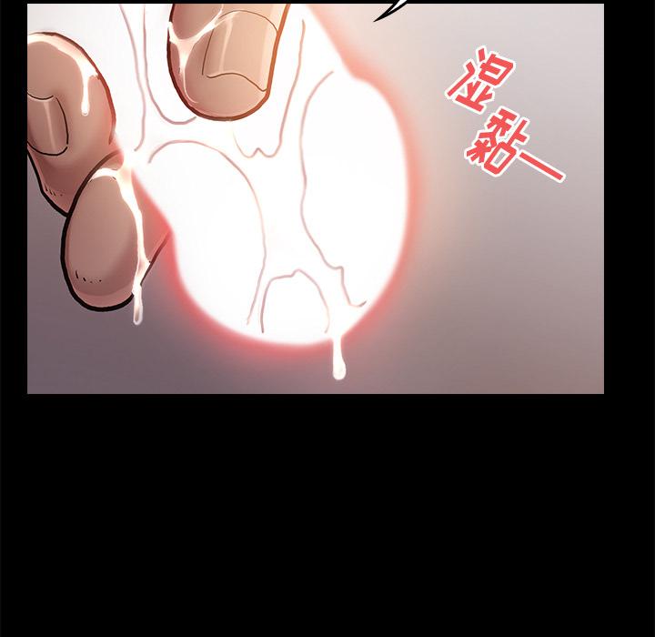 桃花 - 第1话127.jpg,桃花 - 第1话127,桃花 - 第1话