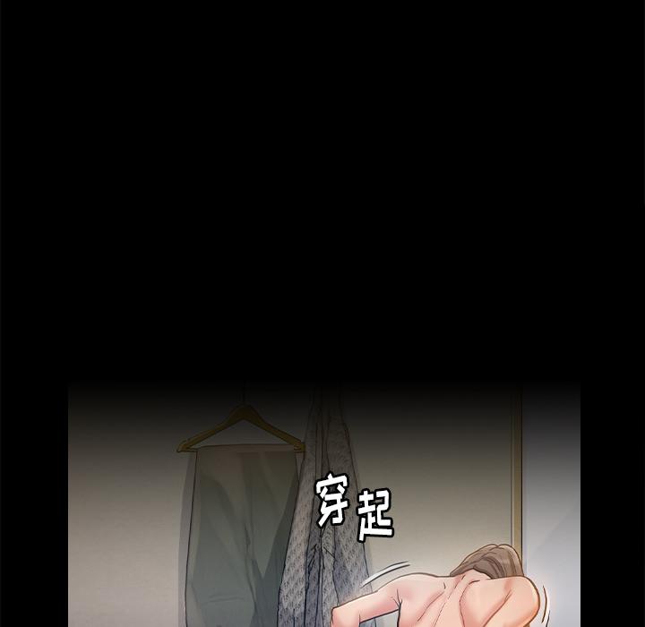 桃花 - 第1话132.jpg,桃花 - 第1话132,桃花 - 第1话