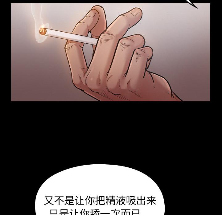 桃花 - 第1话135.jpg,桃花 - 第1话135,桃花 - 第1话