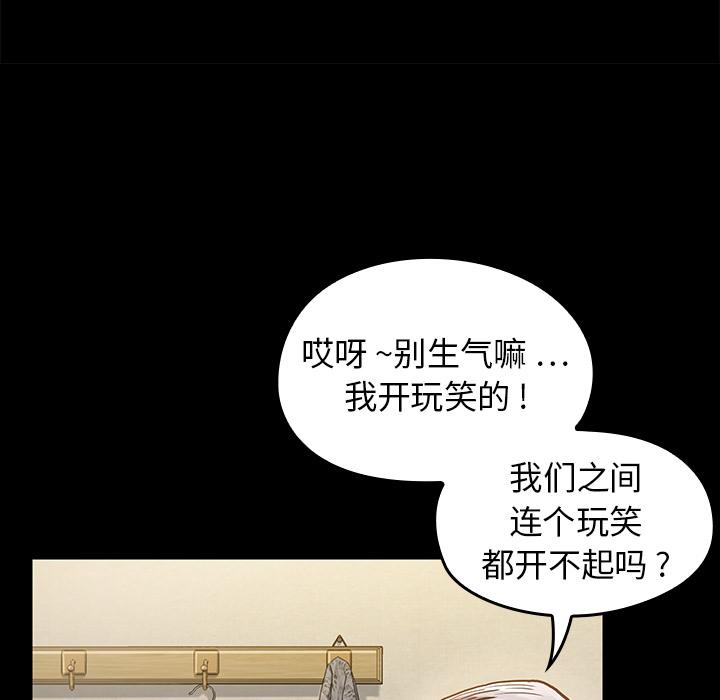 桃花 - 第1话151.jpg,桃花 - 第1话151,桃花 - 第1话