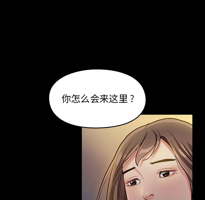 桃花 - 第1话169.jpg,桃花 - 第1话169,桃花 - 第1话