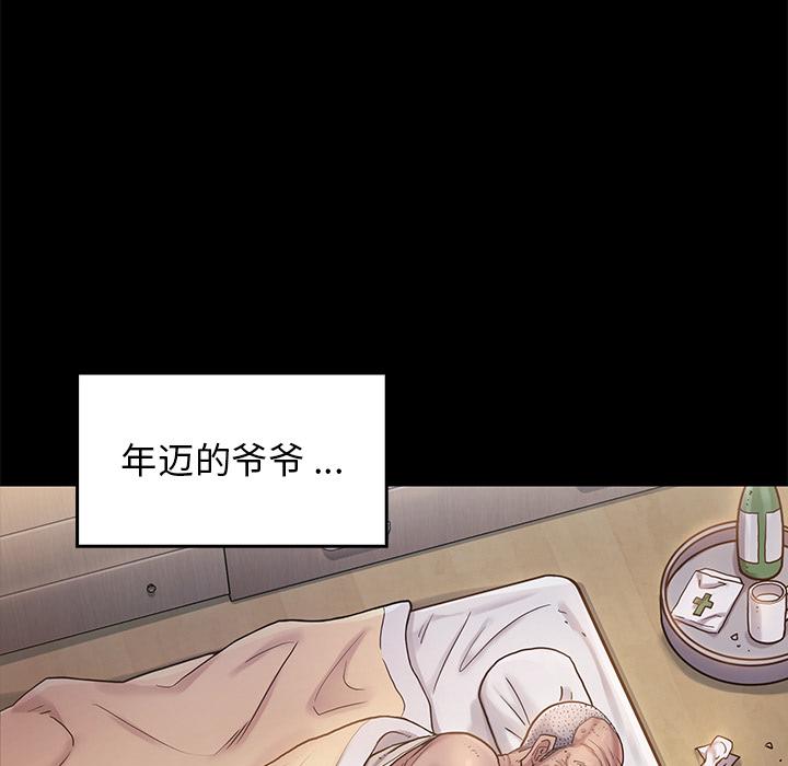桃花 - 第1话201.jpg,桃花 - 第1话201,桃花 - 第1话