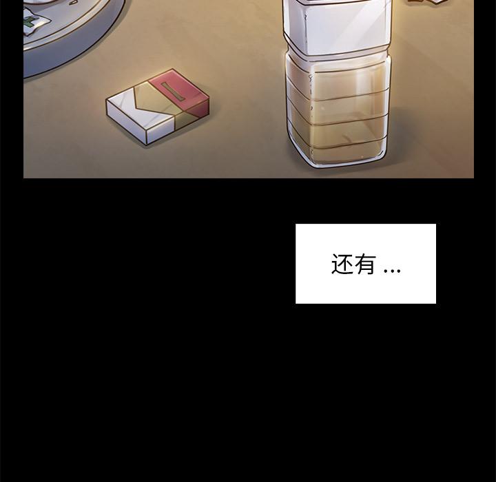 桃花 - 第1话200.jpg,桃花 - 第1话200,桃花 - 第1话