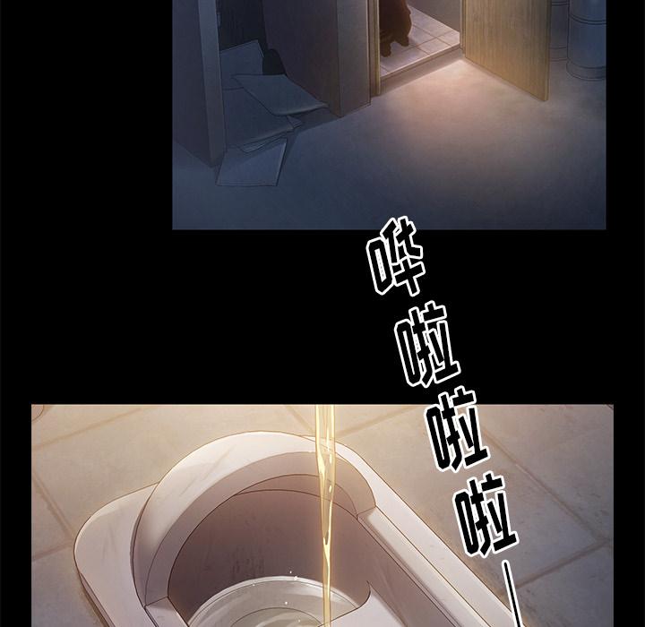 桃花 - 第1话207.jpg,桃花 - 第1话207,桃花 - 第1话