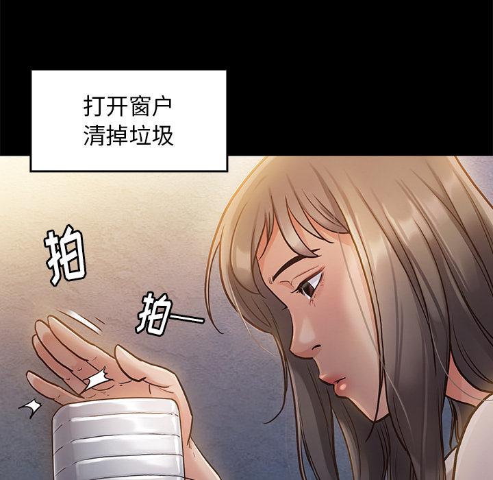 桃花 - 第1话213.jpg,桃花 - 第1话213,桃花 - 第1话