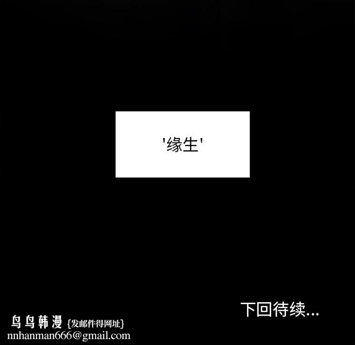 桃花 - 第1话224.jpg,桃花 - 第1话224,桃花 - 第1话