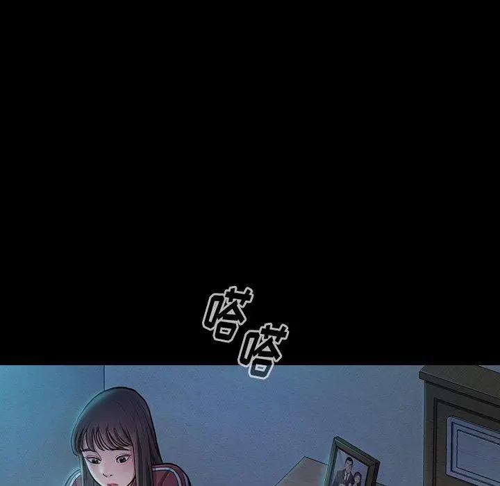 桃花第14话