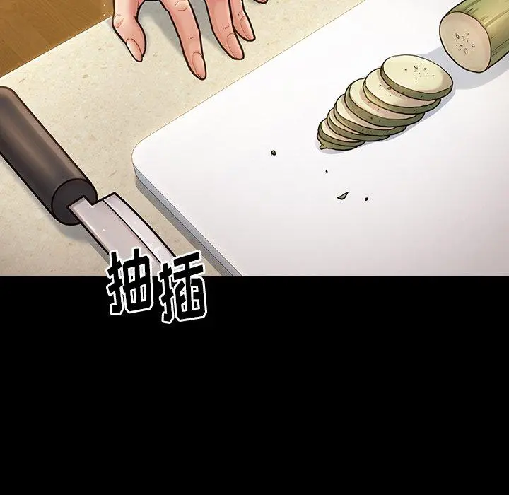 桃花第14话