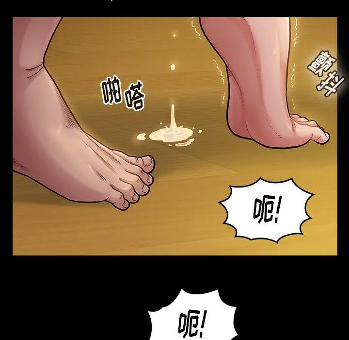 桃花第14话