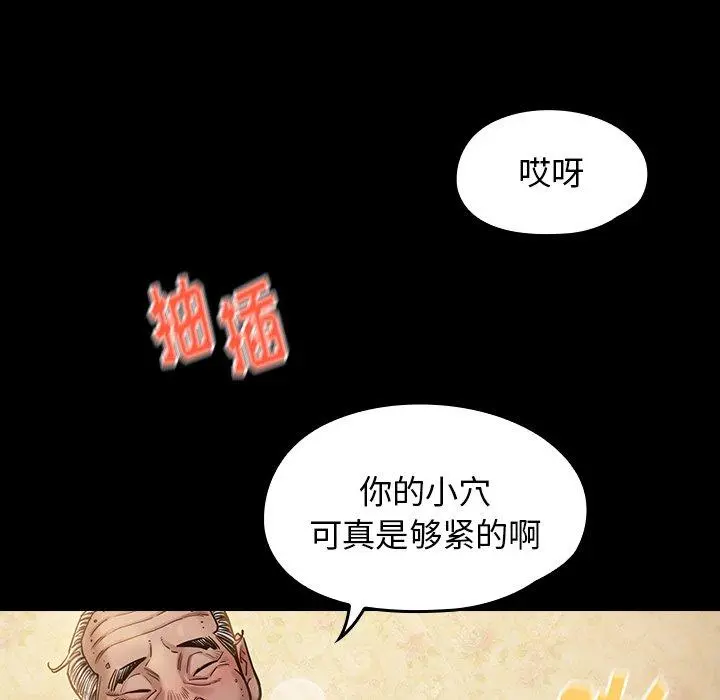 桃花第14话