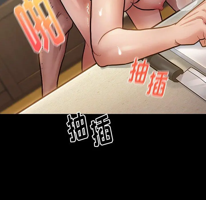 桃花第14话