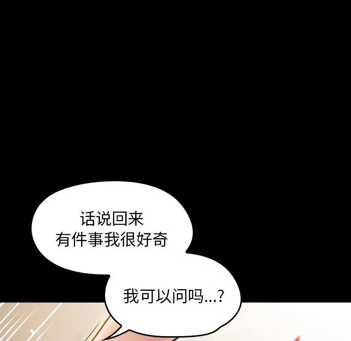 桃花第14话