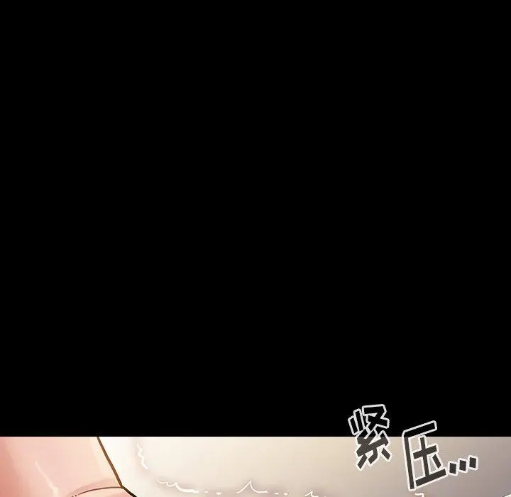 桃花第14话